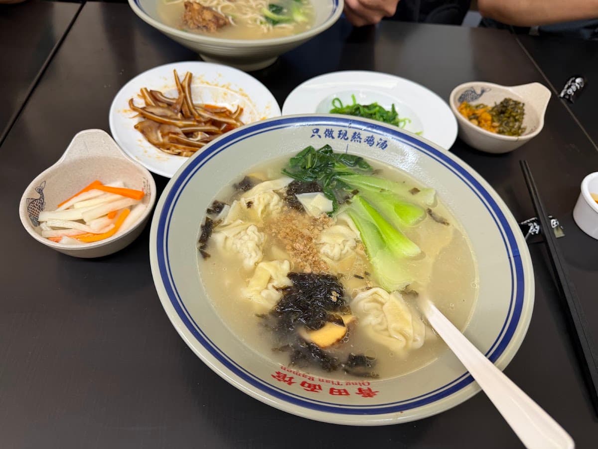 QINGTIAN RAMEN 青田面馆